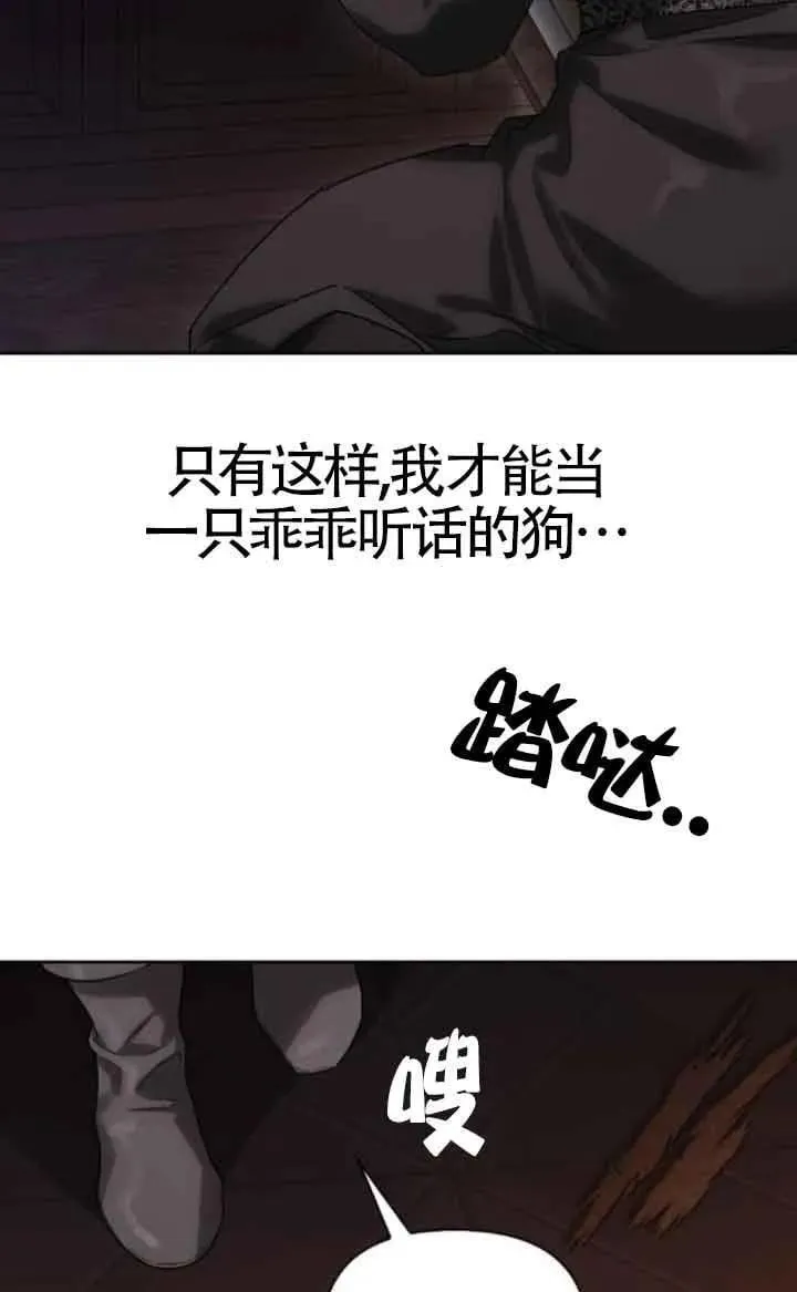 第79话 第82页