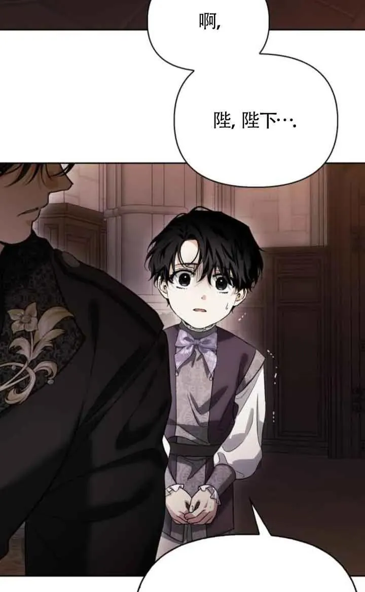第79话 第83页