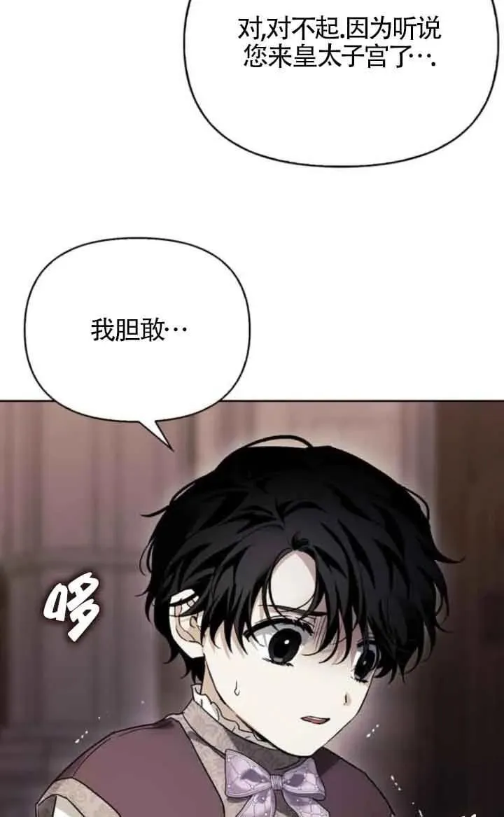 第79话 第84页