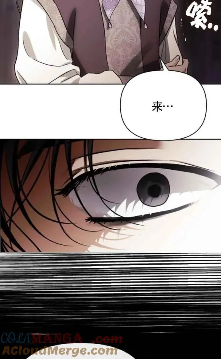 第79话 第85页