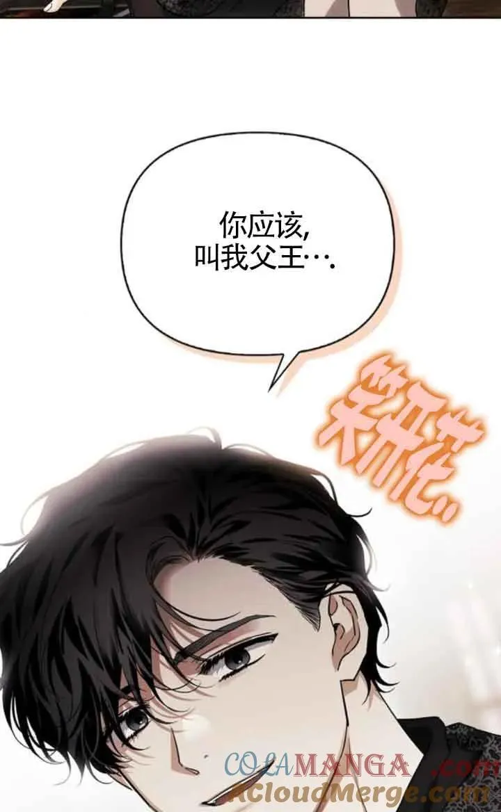 第79话 第89页