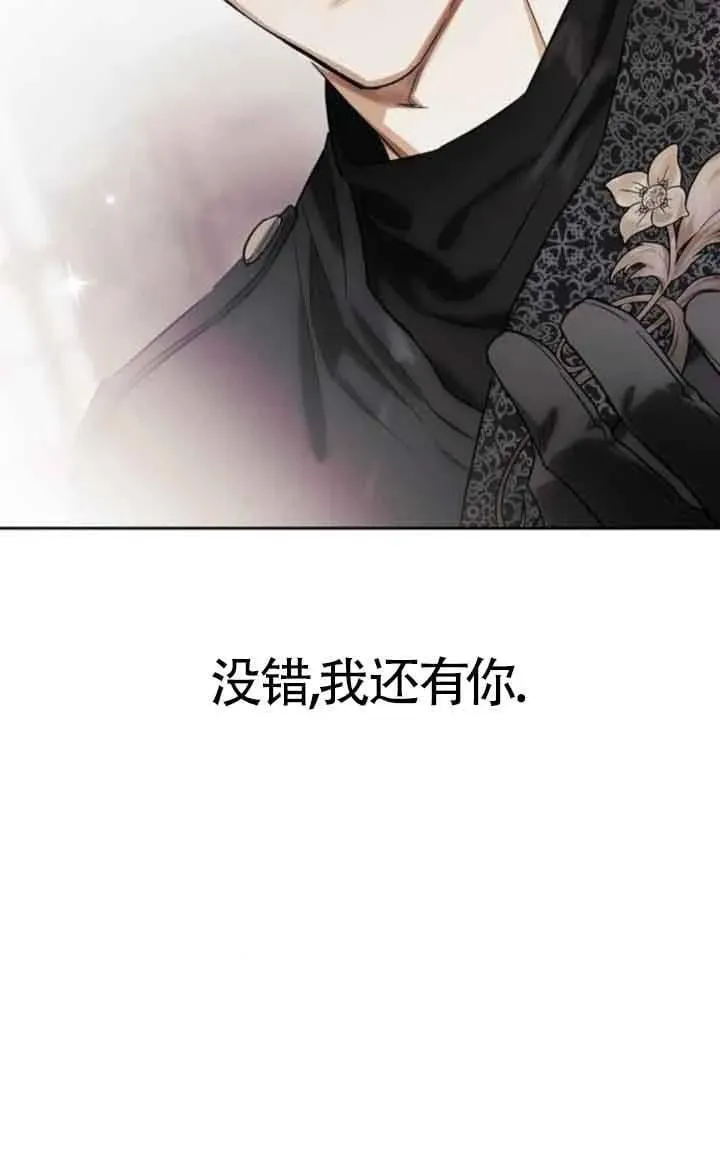 第79话 第90页