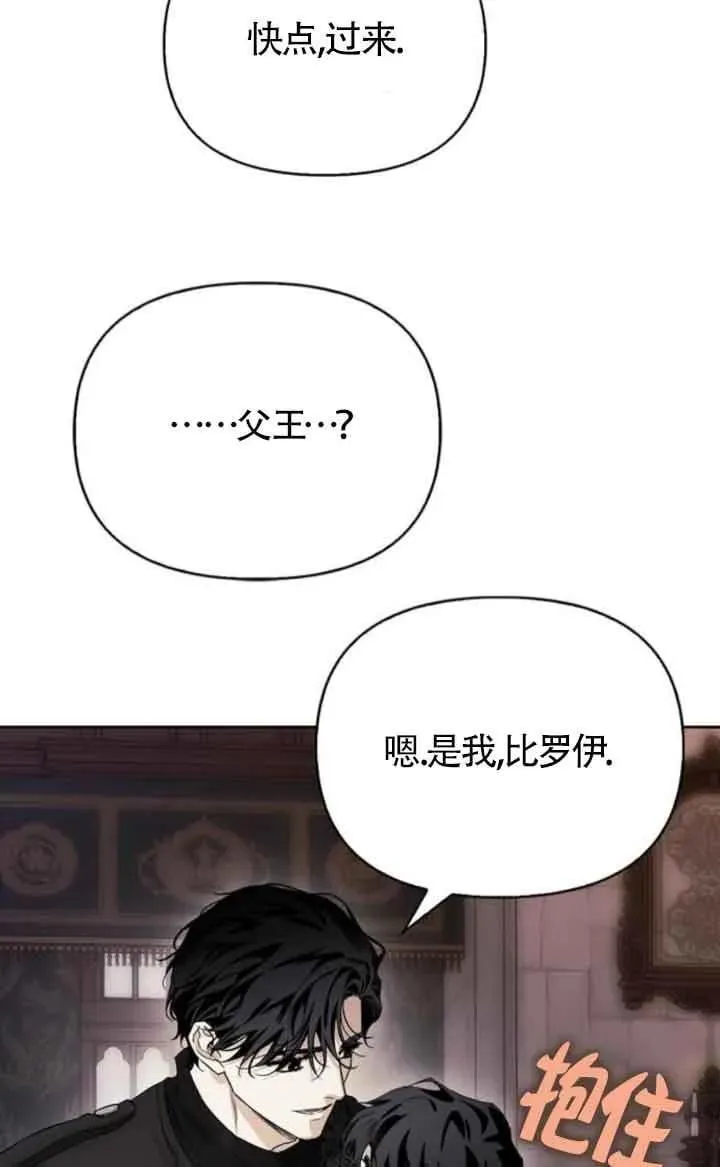 第79话 第92页