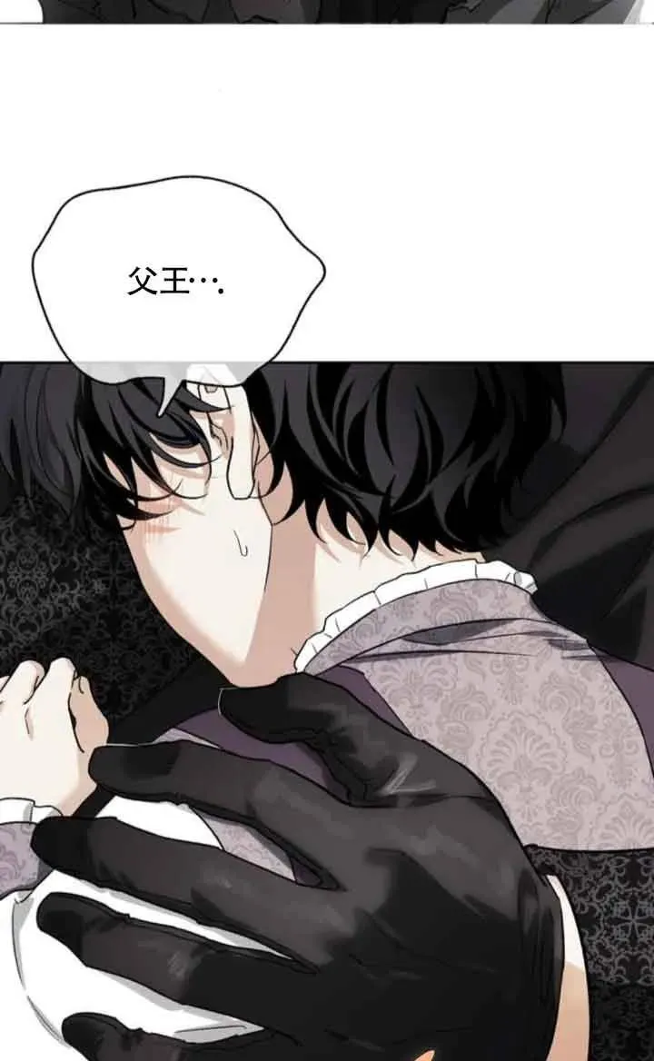 第79话 第95页