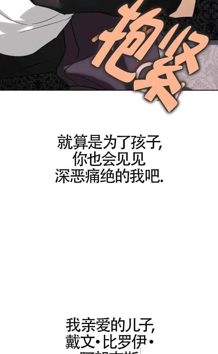 第79话 第96页