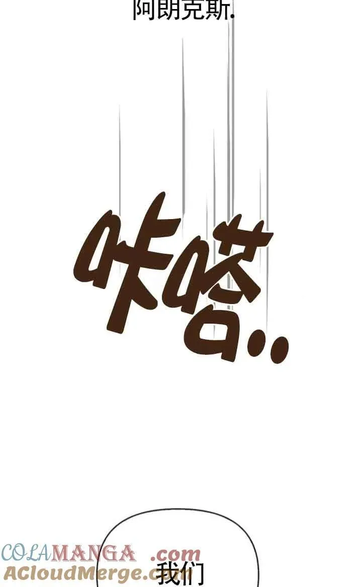 第79话 第97页