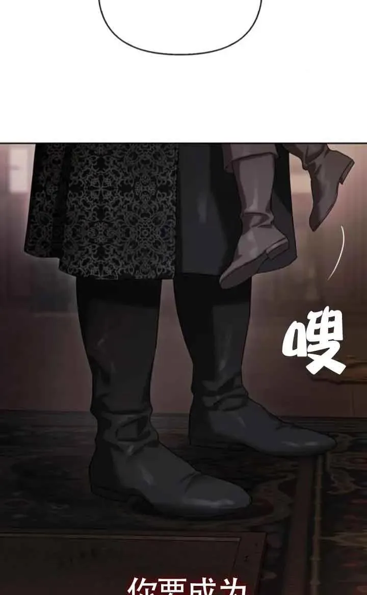 第79话 第98页