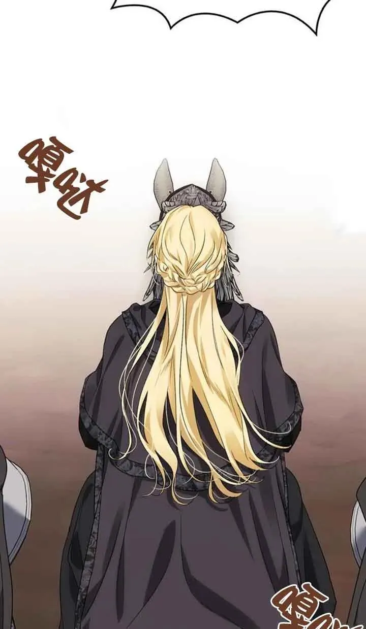 第80话 第6页