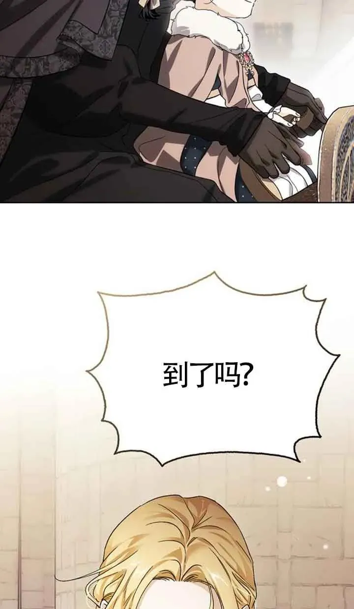 第80话 第12页