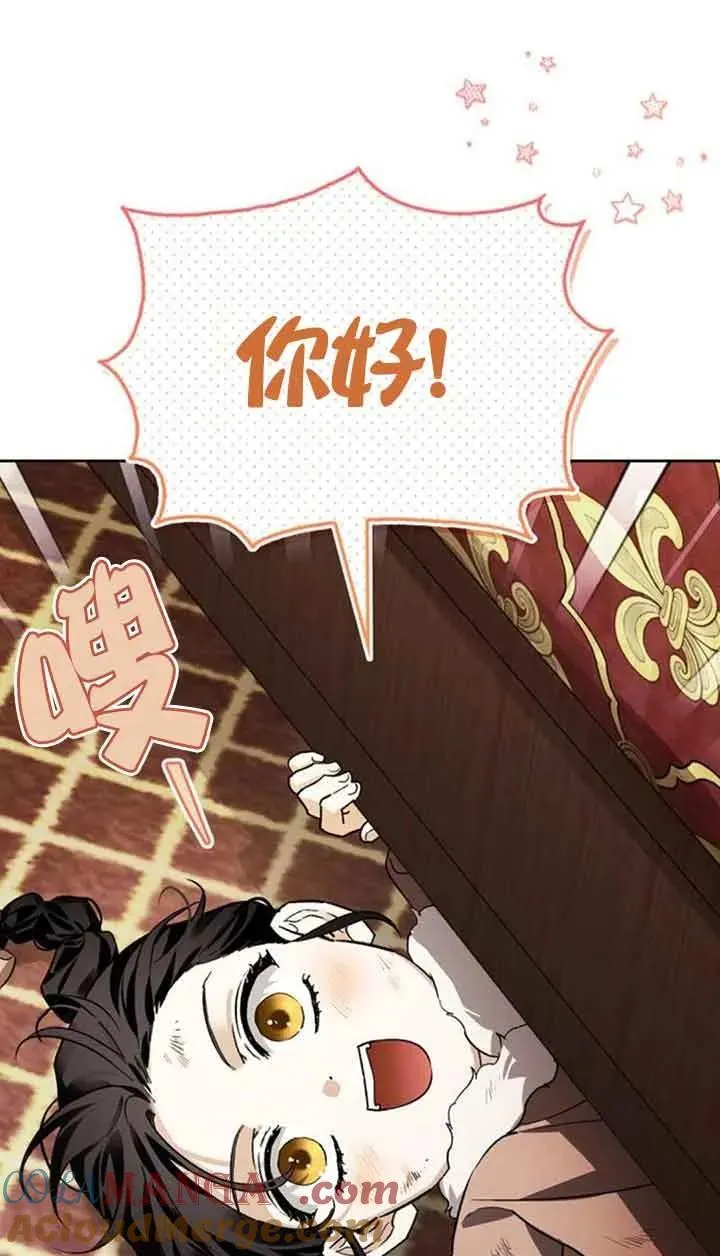 第80话 第21页