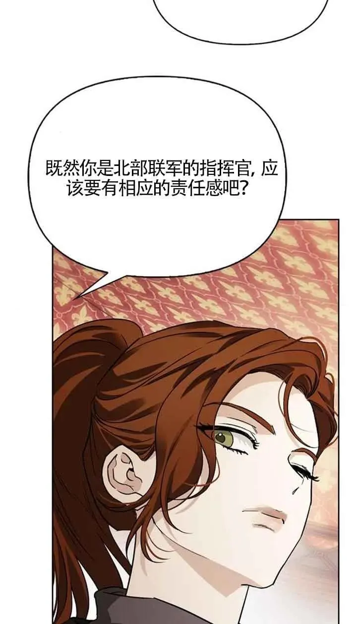 第80话 第24页