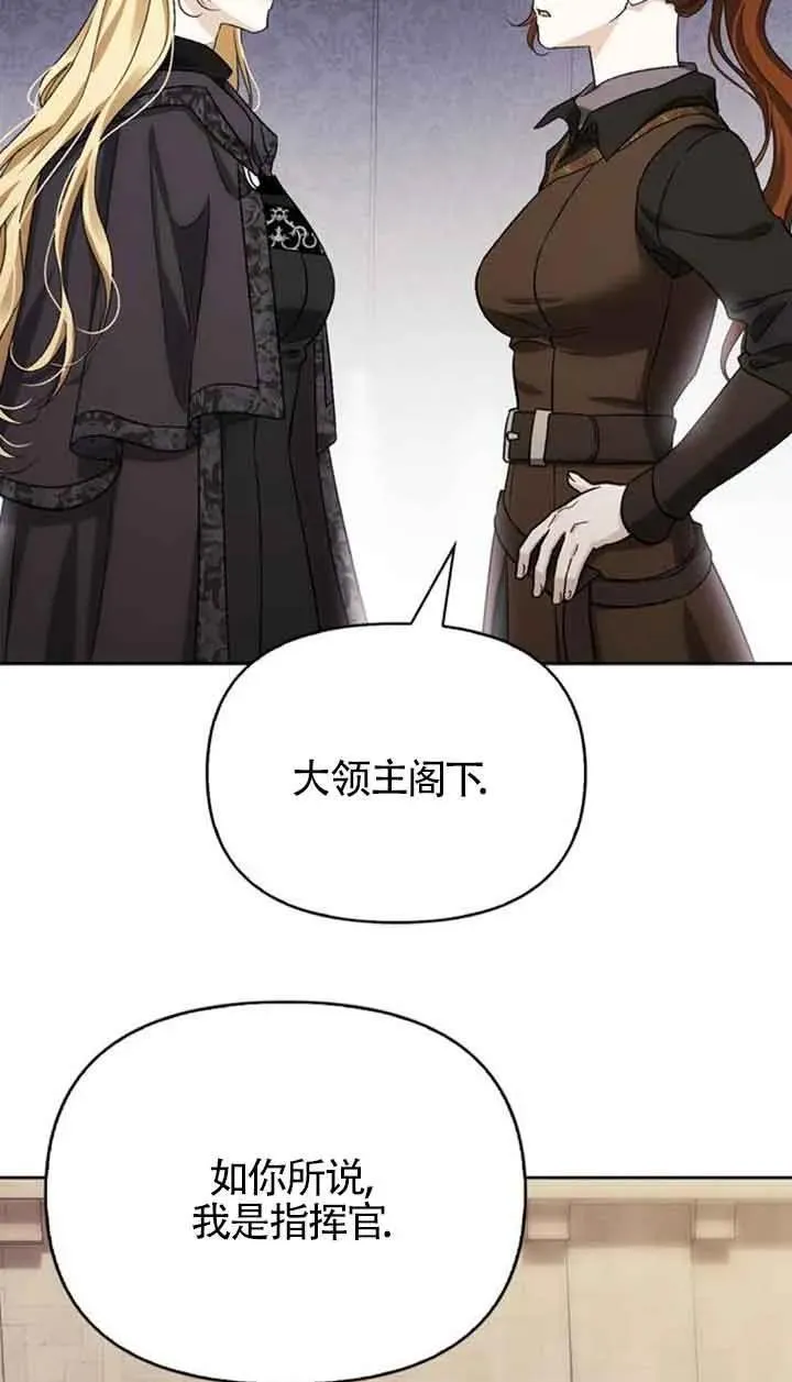 第80话 第28页
