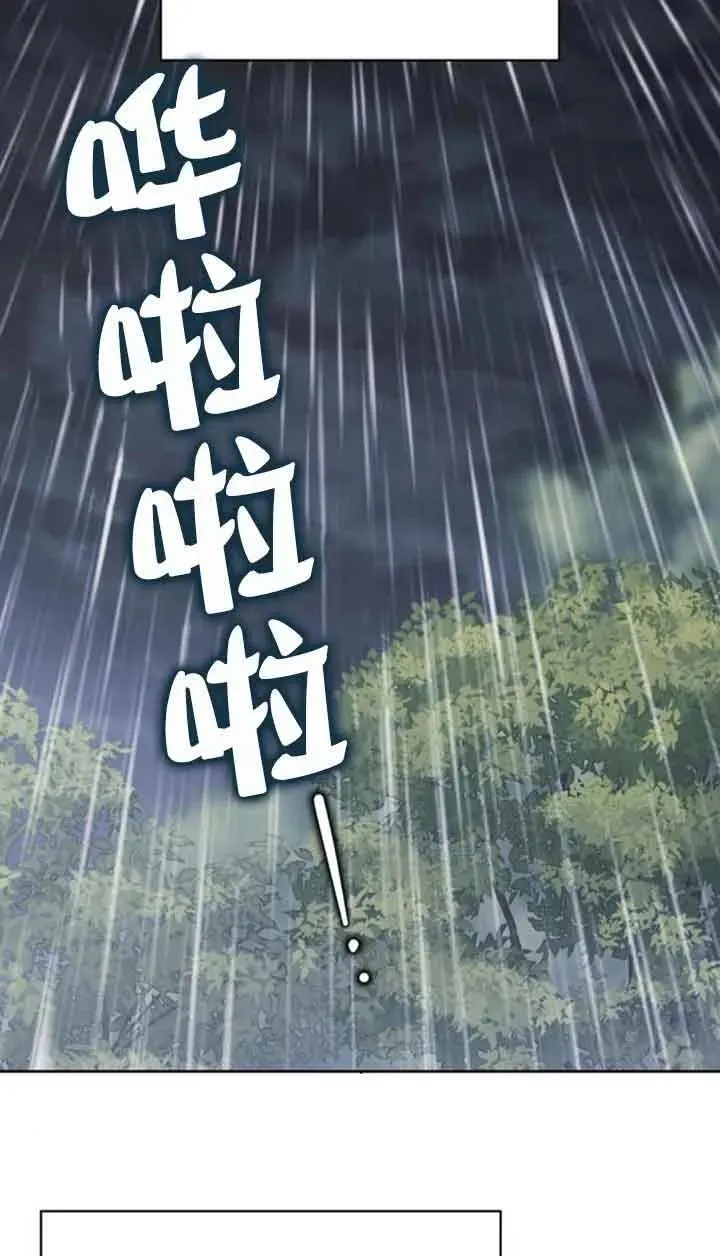 第80话 第35页
