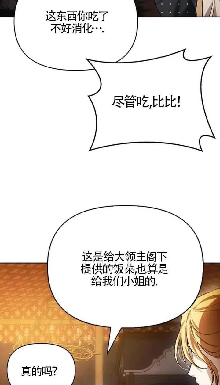 第80话 第39页