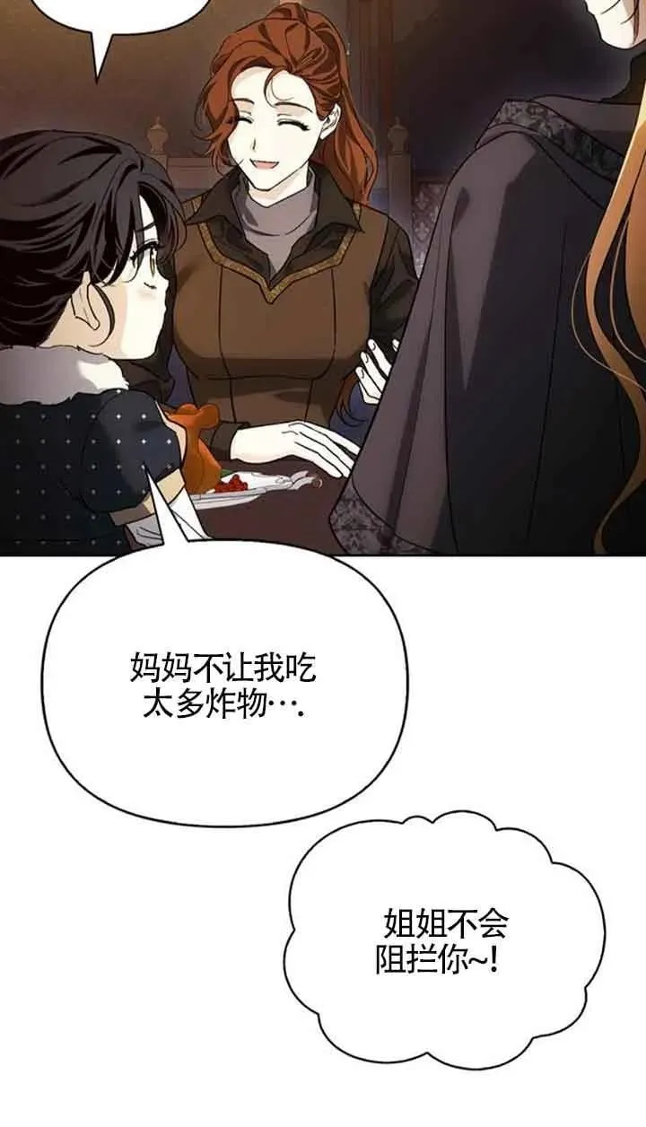 第80话 第40页