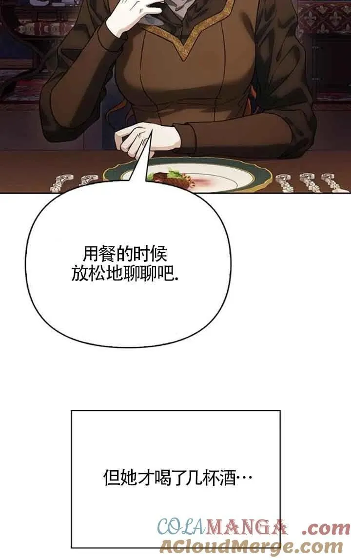 第80话 第45页