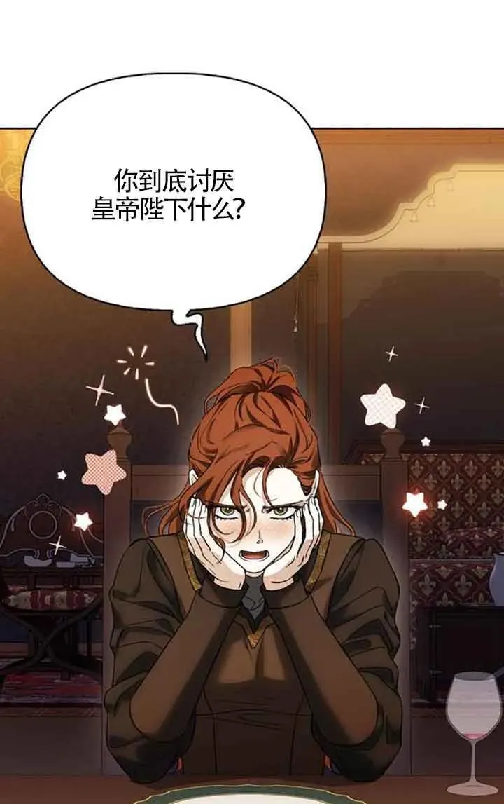 第80话 第46页