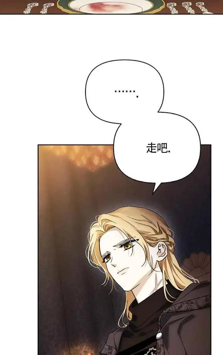 第80话 第47页