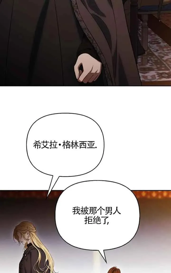 第80话 第50页