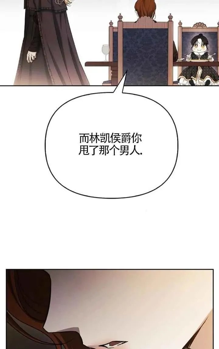 第80话 第51页