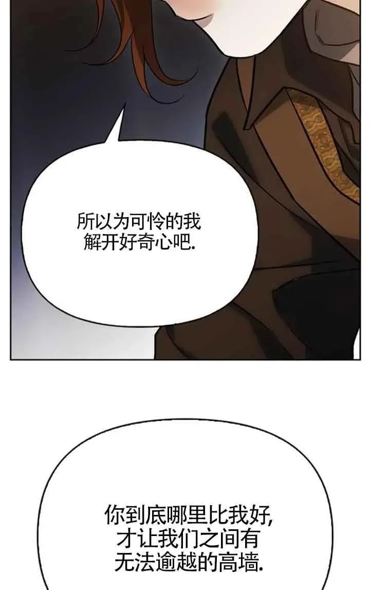 第80话 第52页