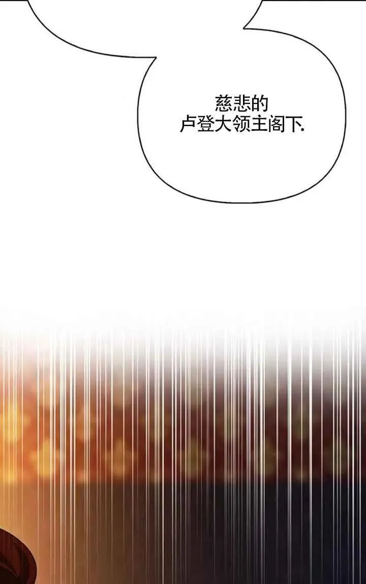 第80话 第54页
