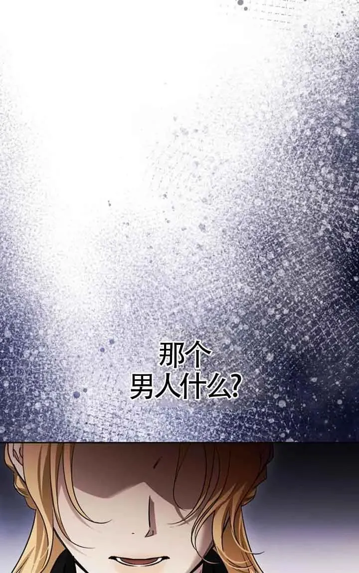第80话 第59页