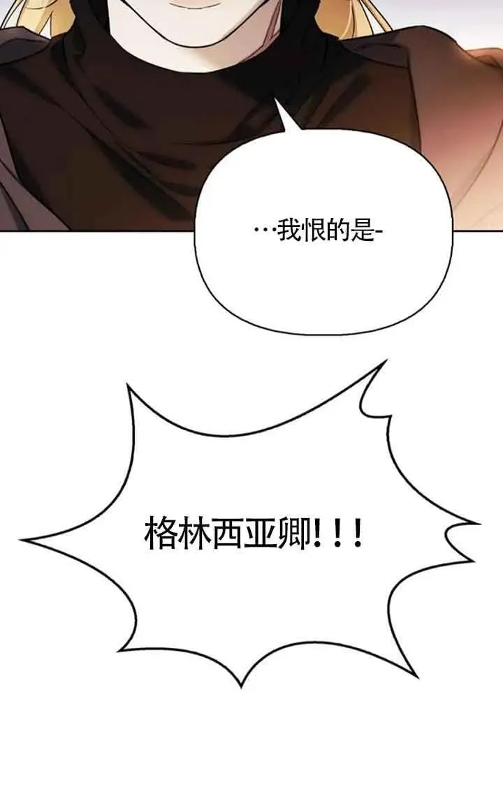 第80话 第60页