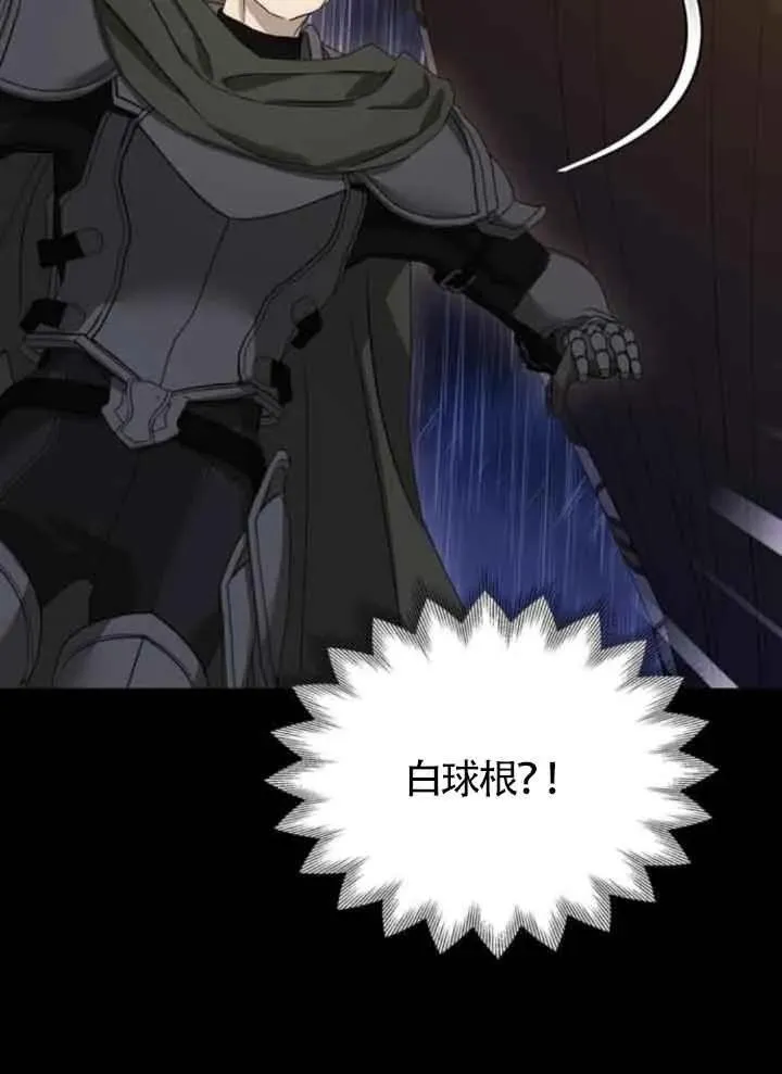 第80话 第62页