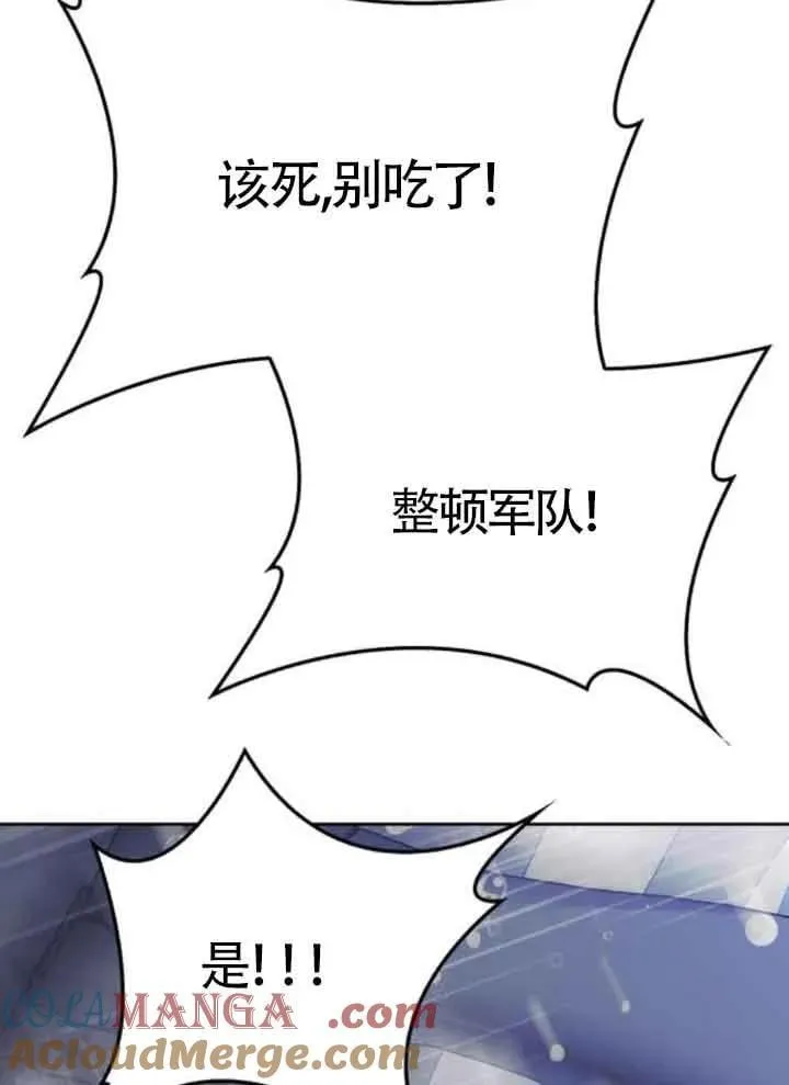 第80话 第69页