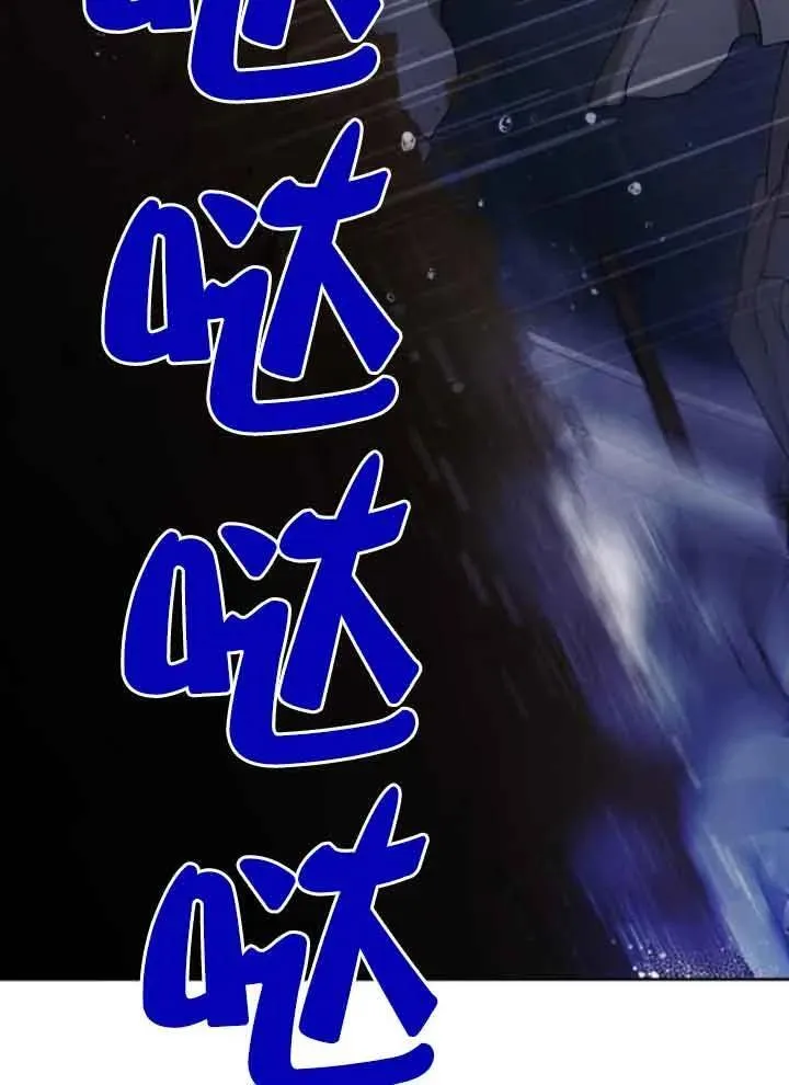 第80话 第71页