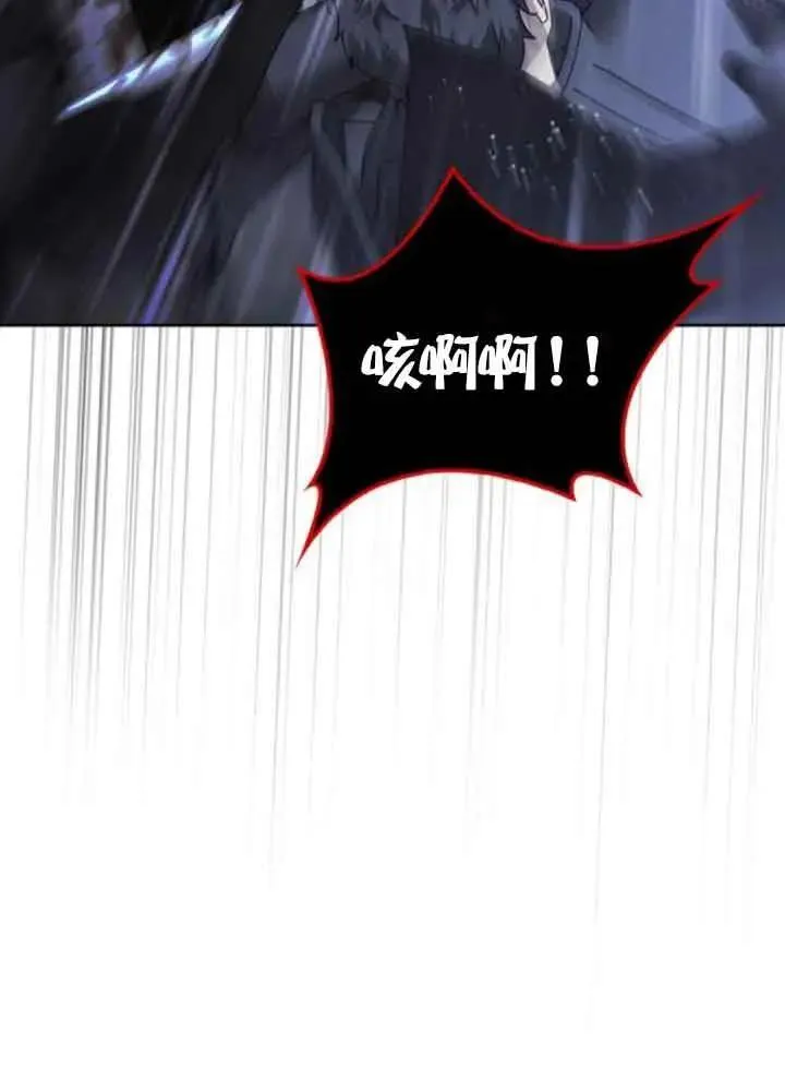 第80话 第76页