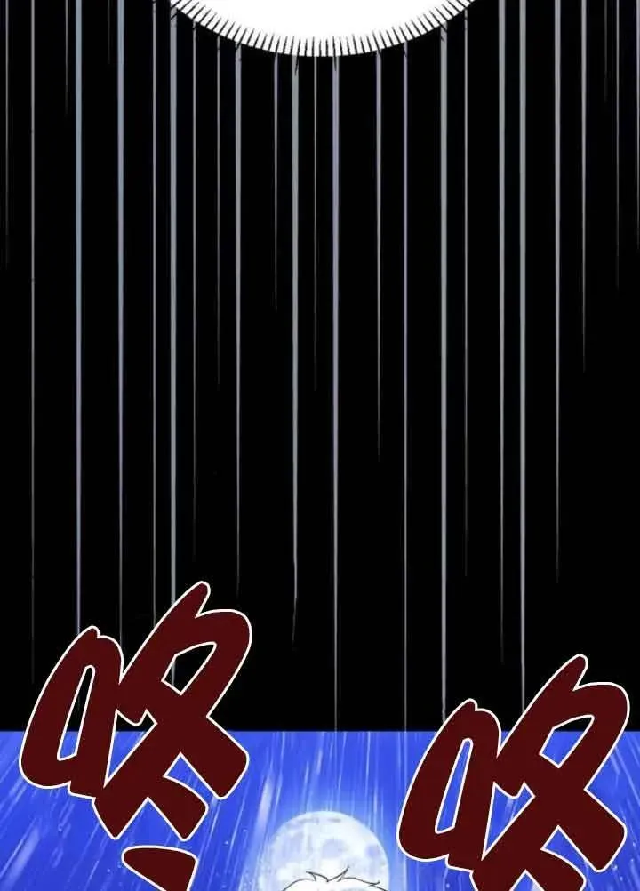 第80话 第83页