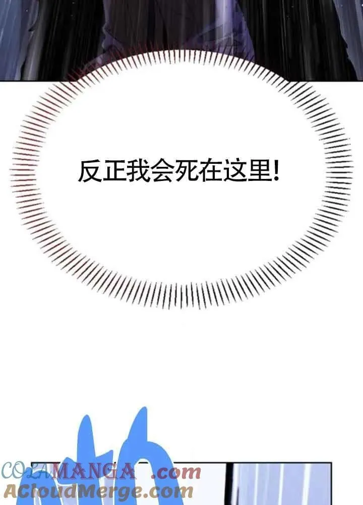 第80话 第85页