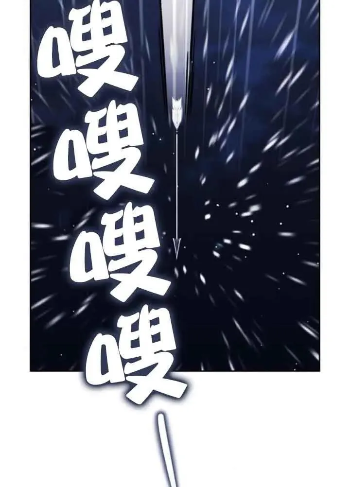 第80话 第87页