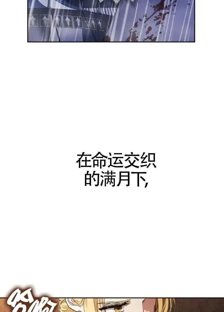 第80话 第92页