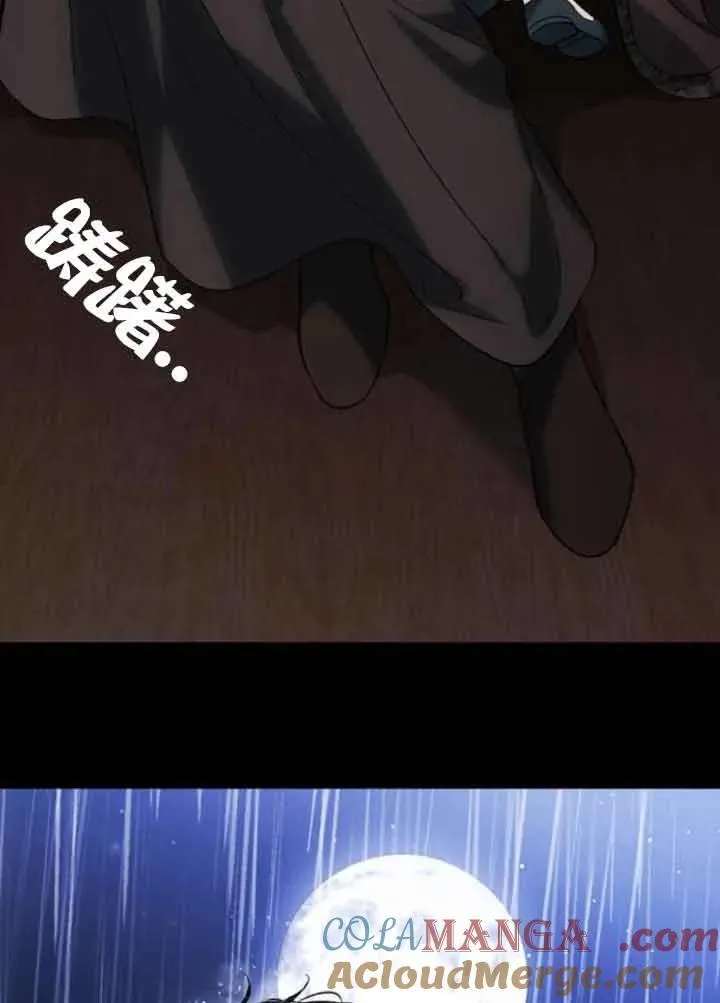 第80话 第97页