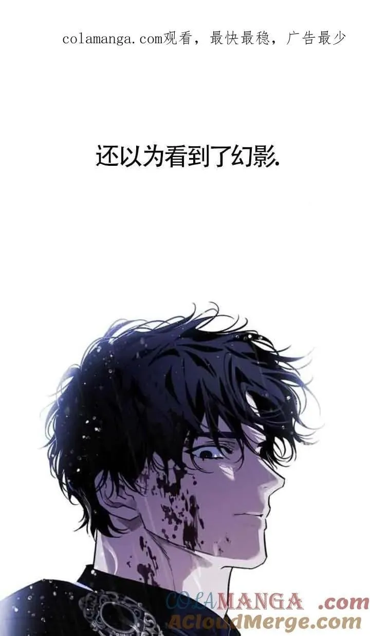 第81话 第1页