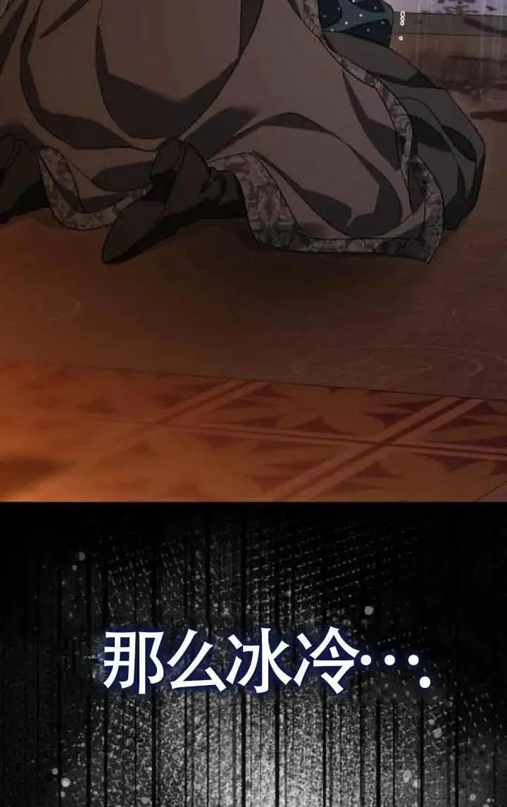 第81话 第11页