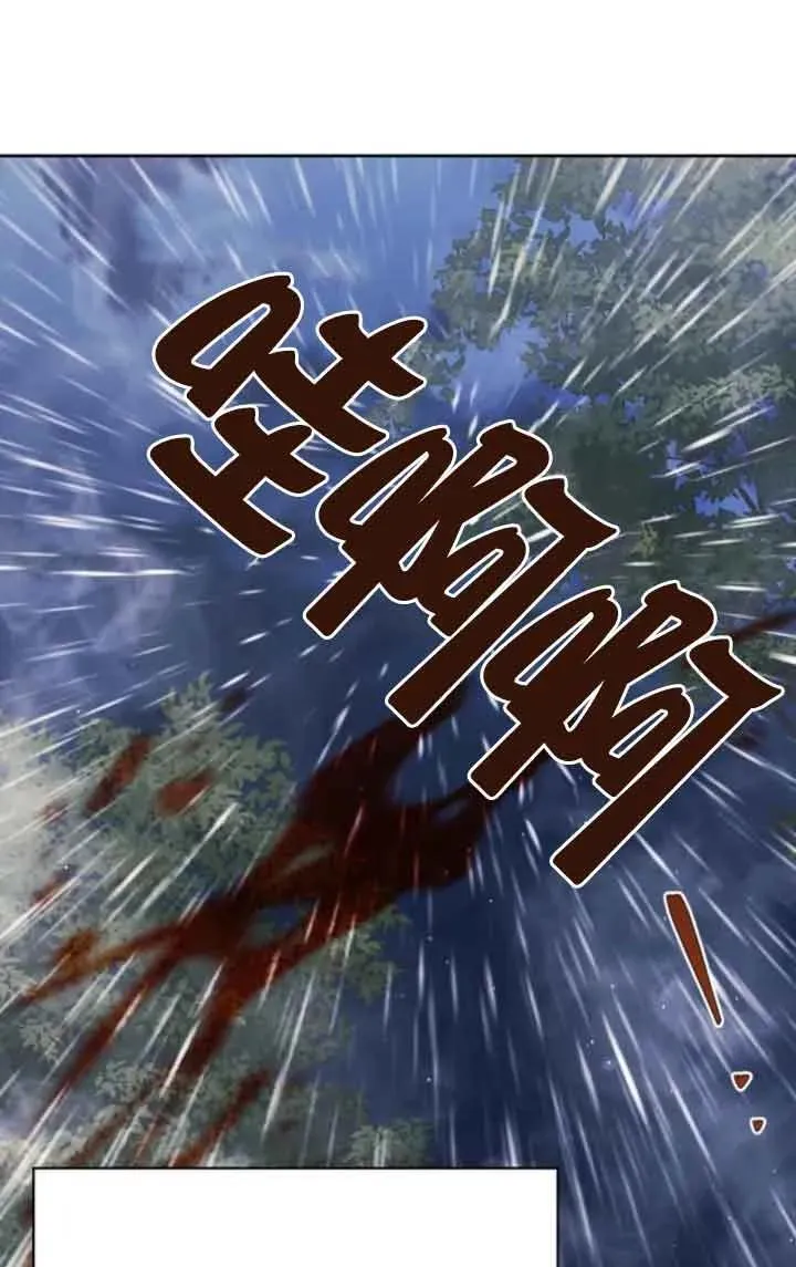 第81话 第15页