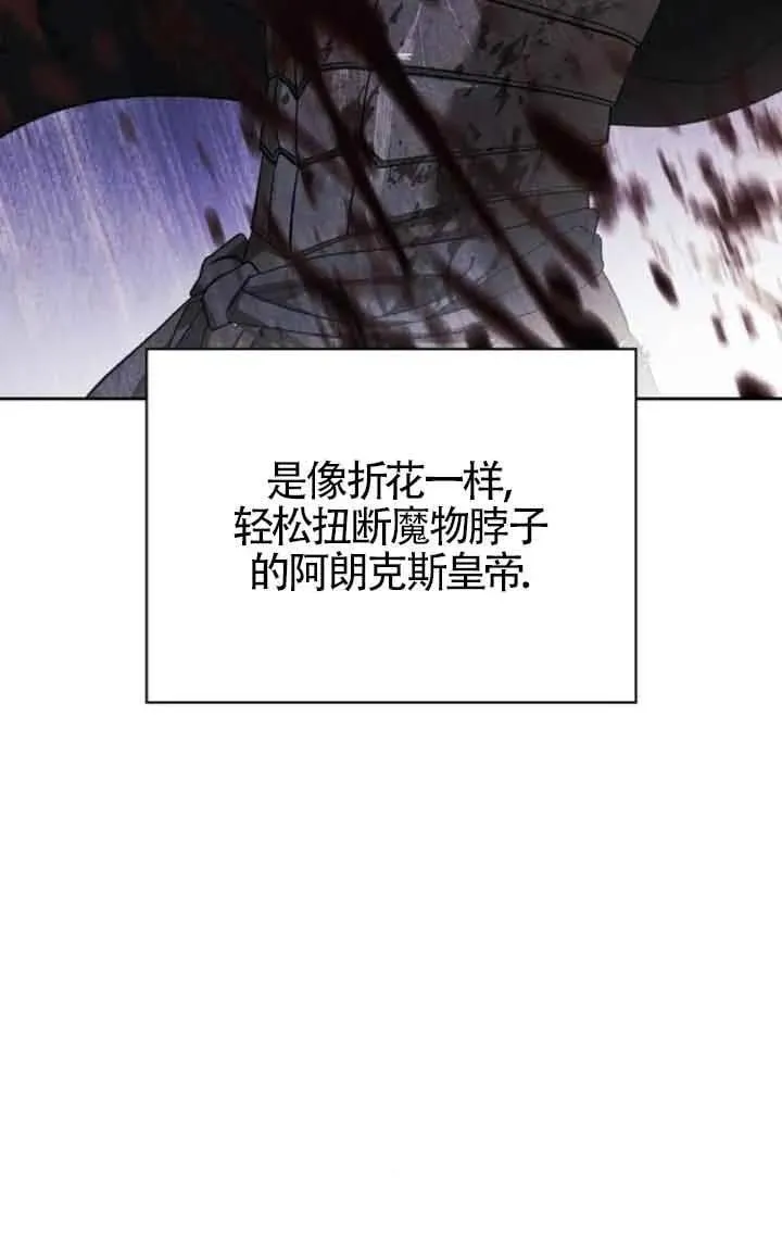 第81话 第18页