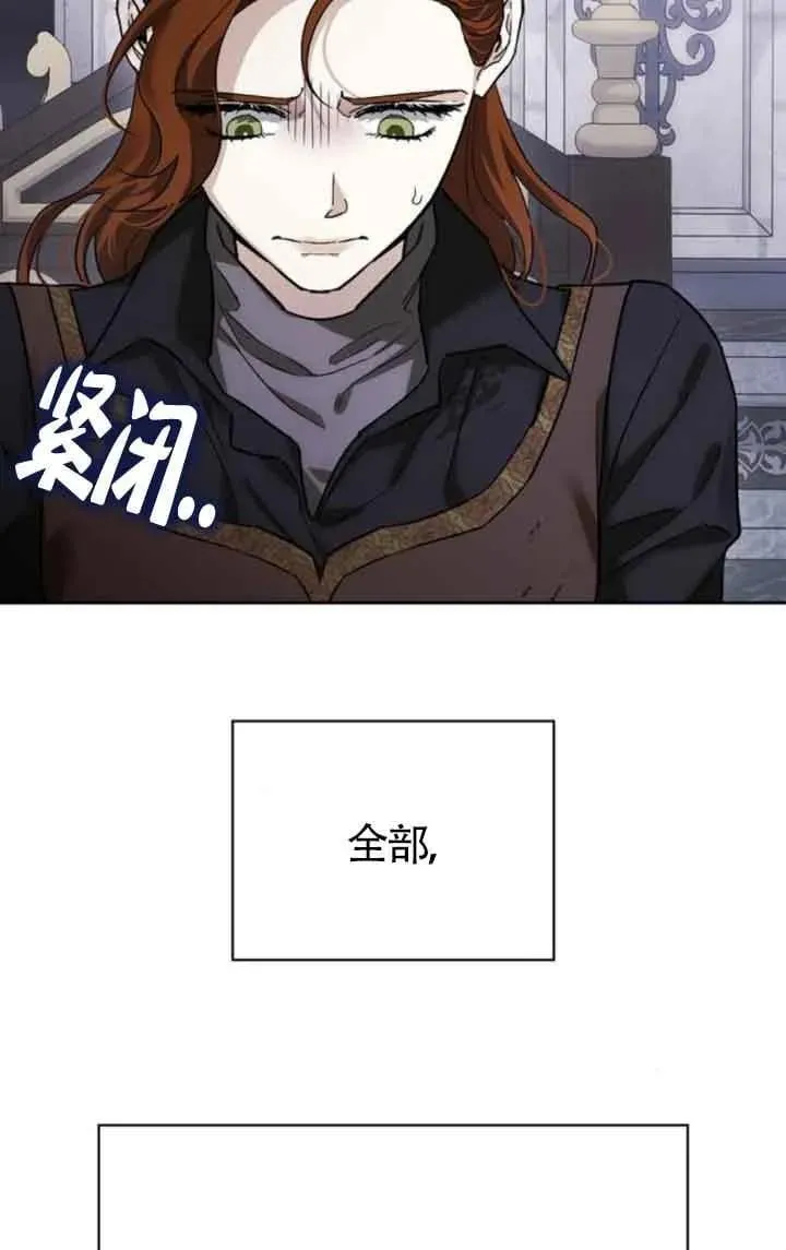 第81话 第22页