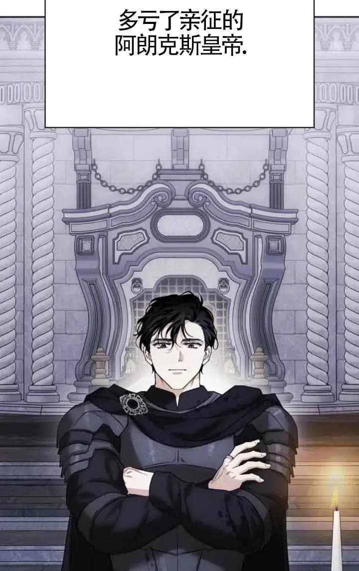 第81话 第23页