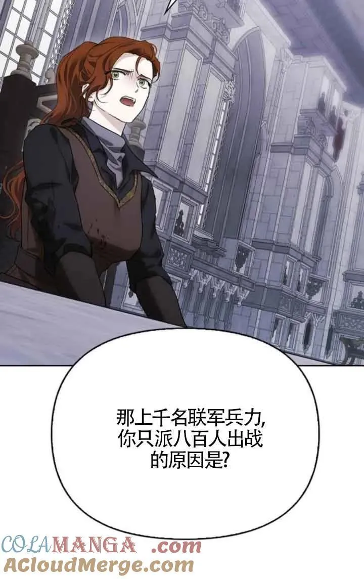 第81话 第25页