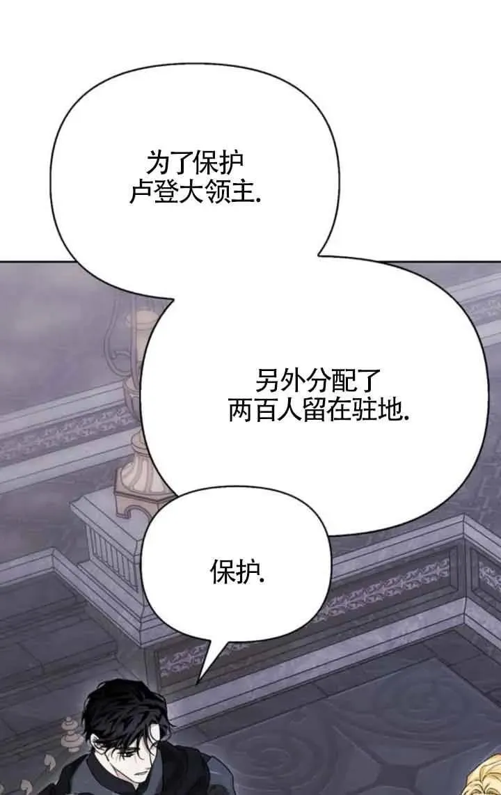 第81话 第26页