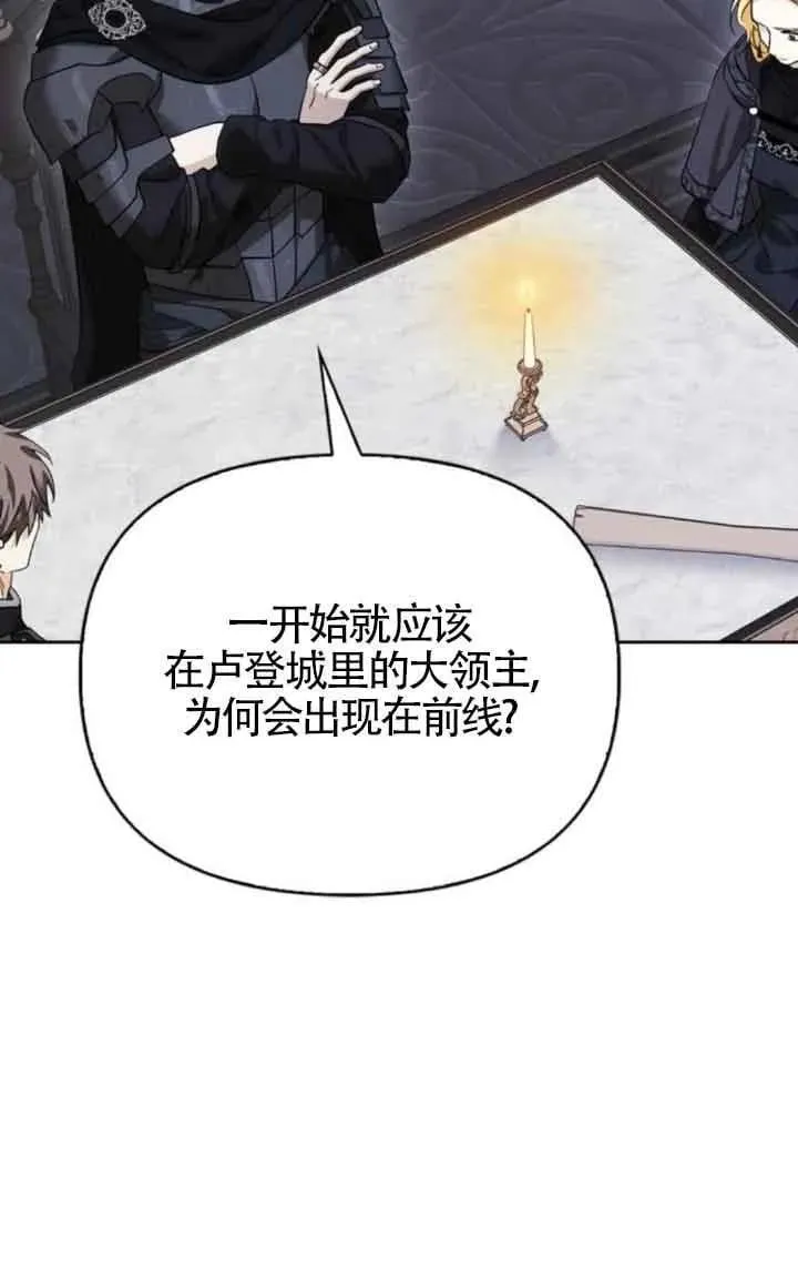 第81话 第27页