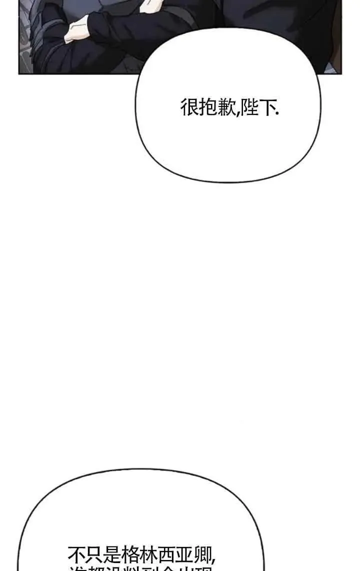 第81话 第31页