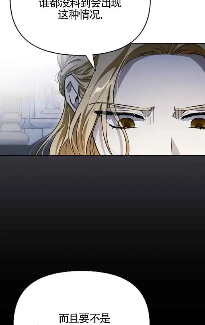第81话 第32页