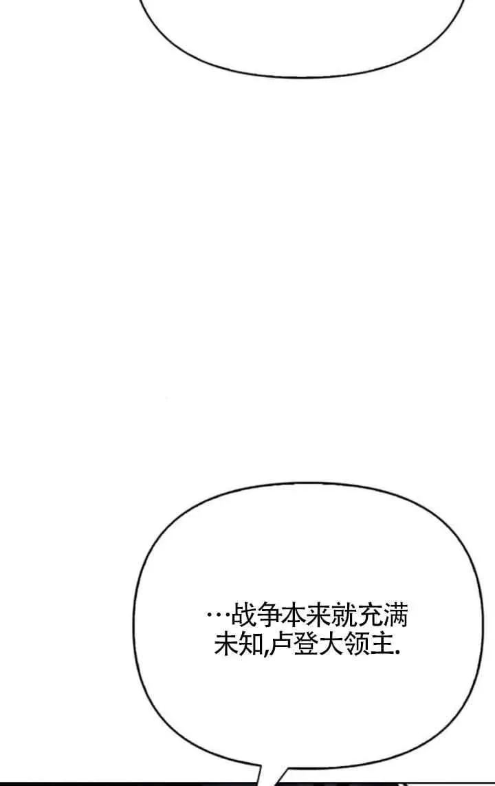 第81话 第34页