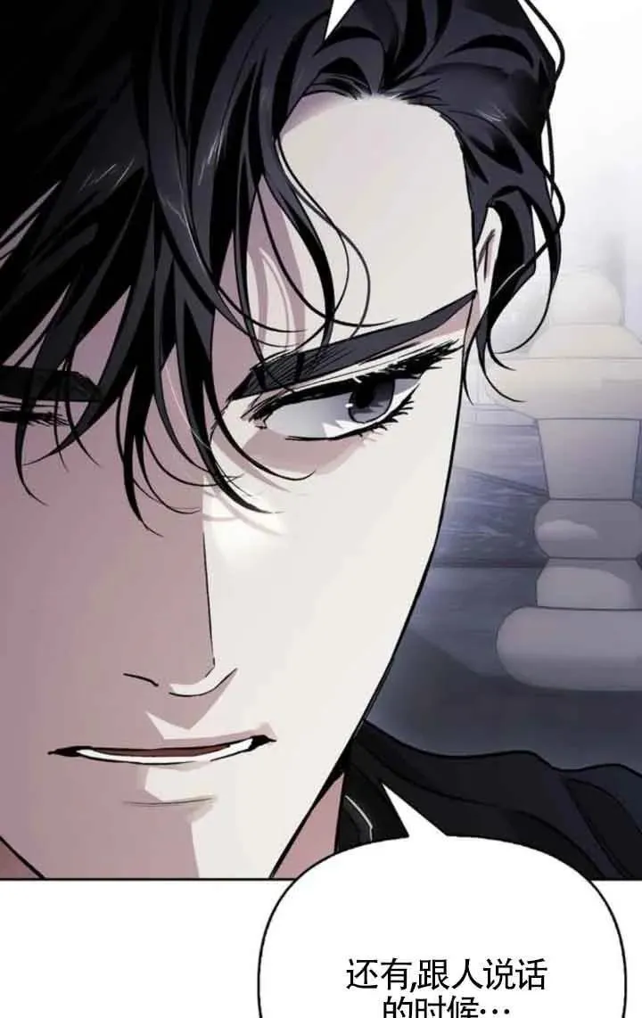 第81话 第35页